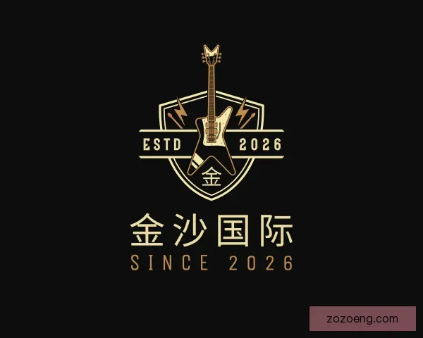 关于金沙国际